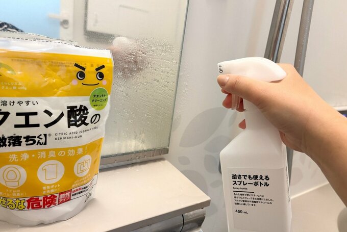 クエン酸でかがみ掃除