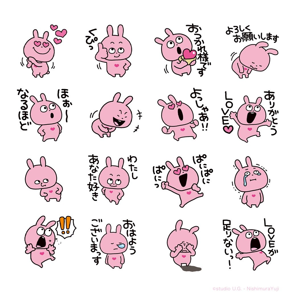 Lineスタンプキャンペーン開催中 Esseと友だちになって ラブラビット をもらおう Esseonline エッセ オンライン