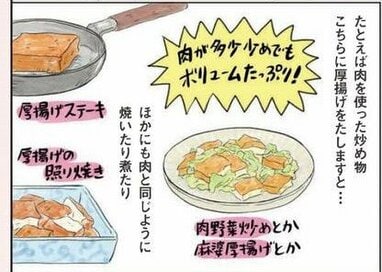 3人子育て中の食費節約。今すぐできる簡単裏ワザ4つ