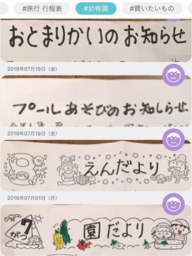 スマホ活用法！整理のプロは服も書類もアプリですっきり