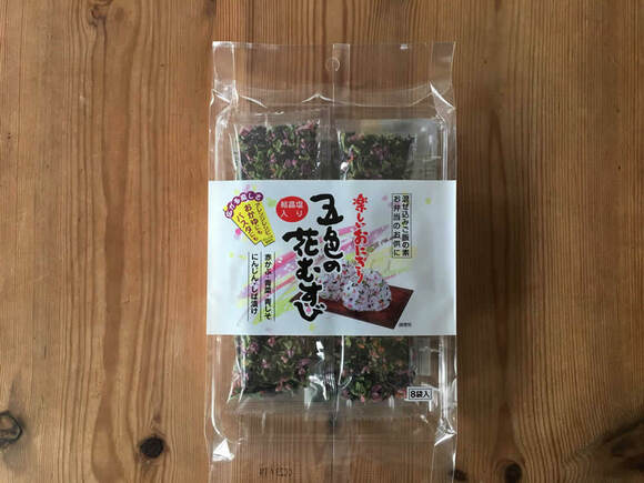 五色の花むすび