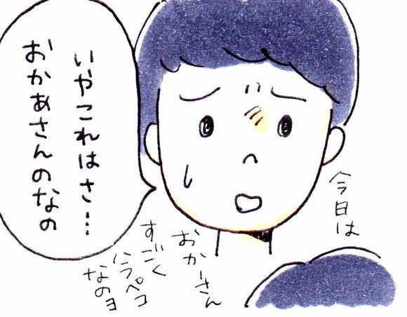 鶏ササミの天ぷらマンガ