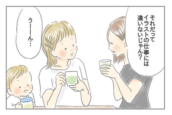 インスタ「PR案件」の内情