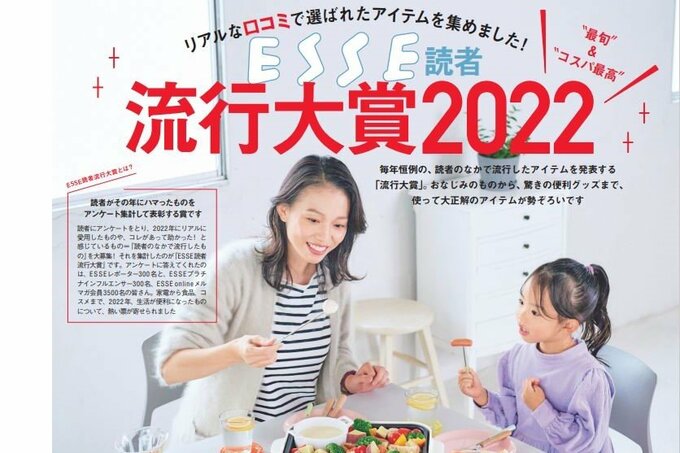 2023年1月号