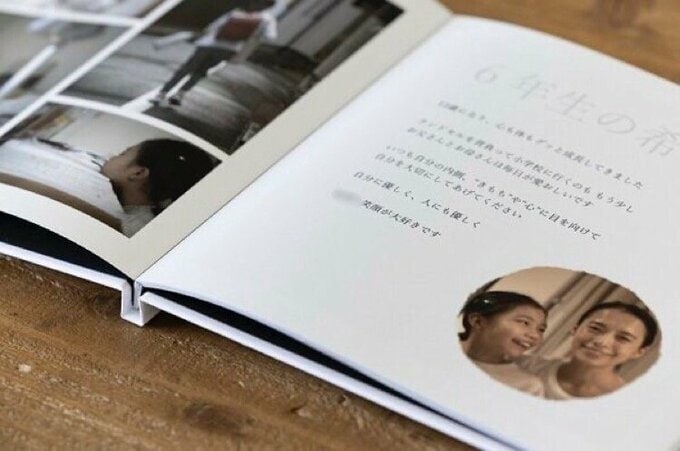 フォトブックの内ページの様子