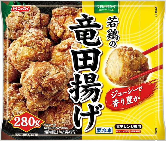 王道の味付けで米がすすむ