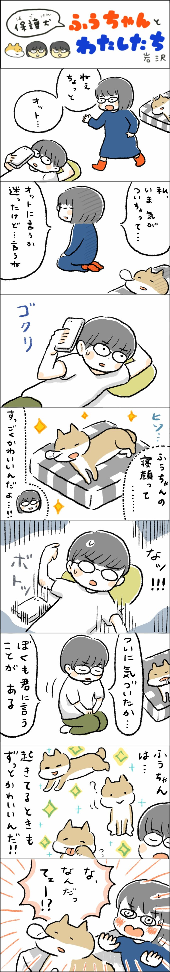 漫画