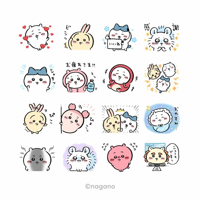 ちいかわスタンプ