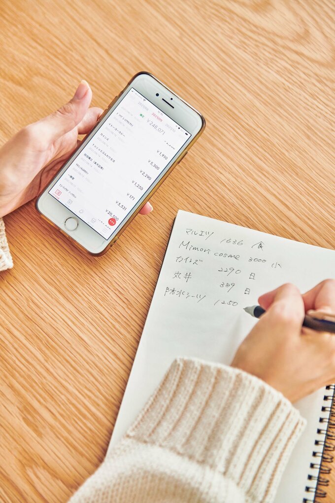 スマホとメモ帳