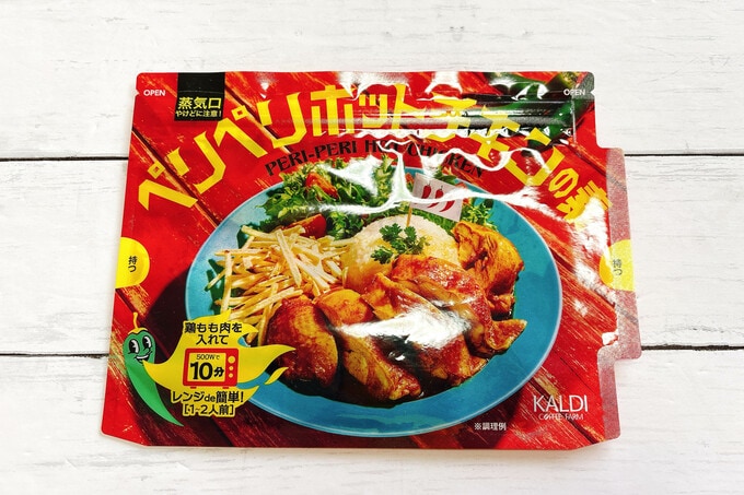 ぺりぺりホットチキン