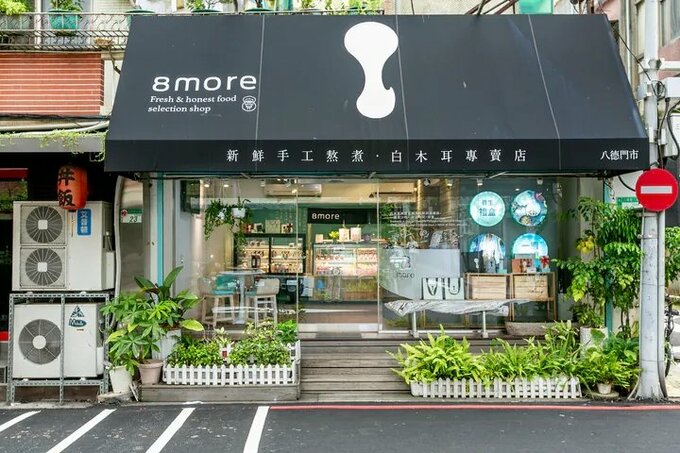 白きくらげ 店舗