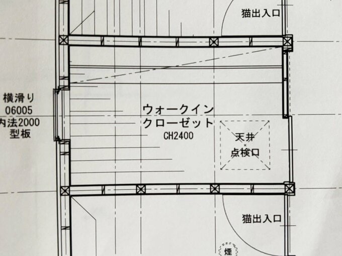 Ⅰ型配置のウォークインクローゼット