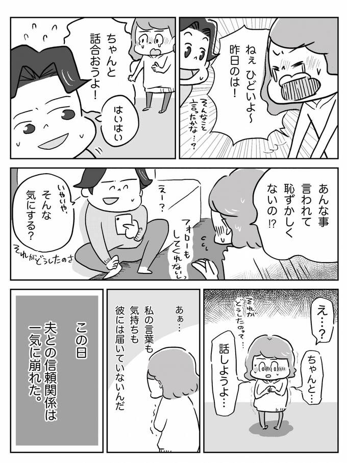 漫画3