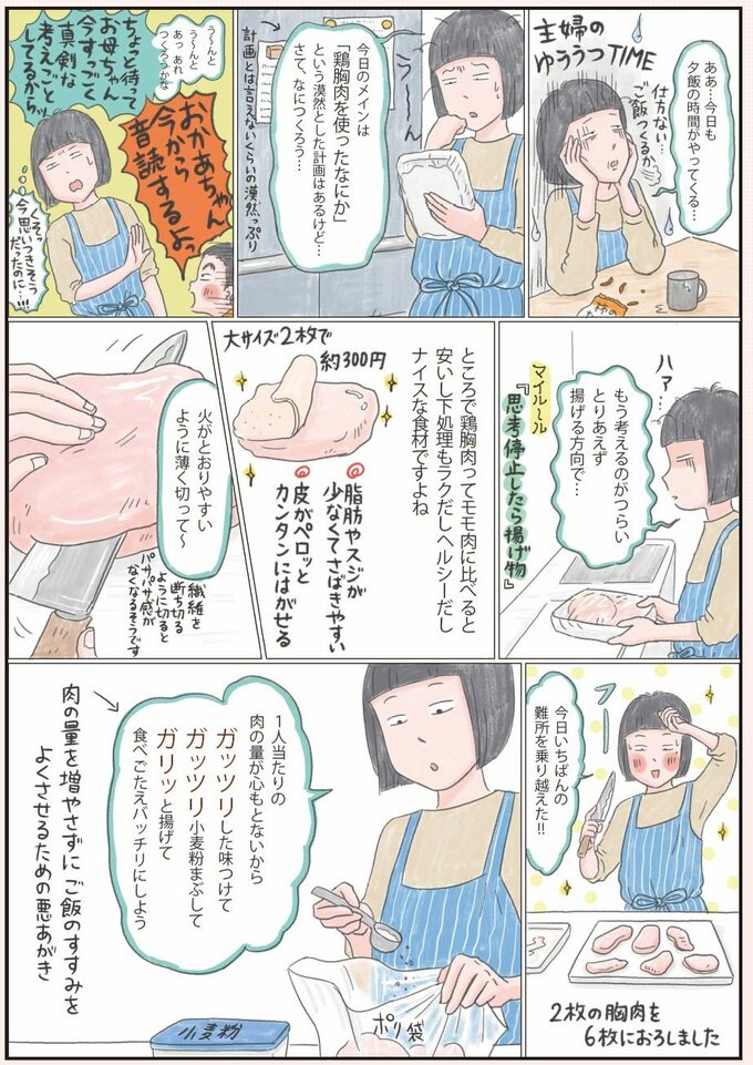 マンガ1