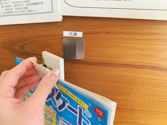 マグネットクリップやバインダー