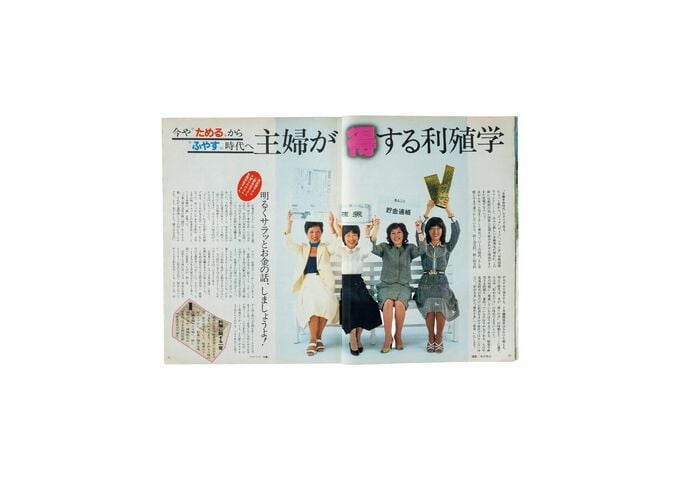 誌面