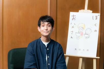 矢部太郎さん、大家シリーズに続く新作は「父」。今、家族を描いた理由とは？