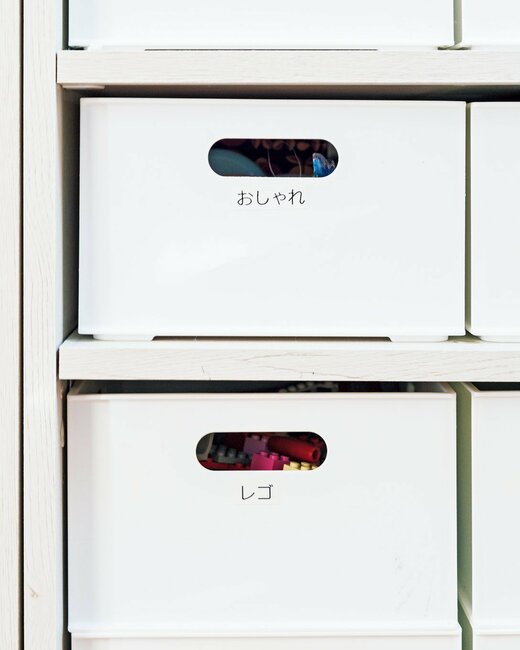 カラーボックス