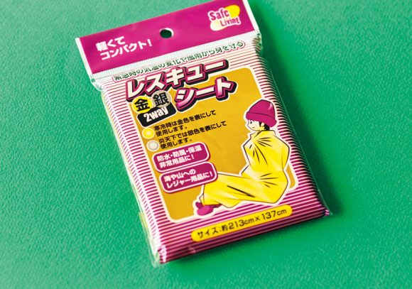 レスキューシート