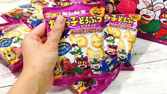 たべっこどうぶつ(個包装)