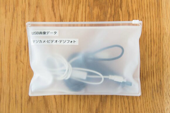 EVAケース・ファスナー付