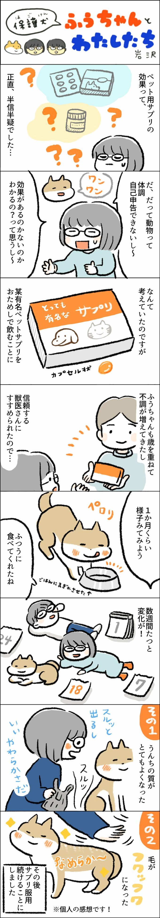 漫画
