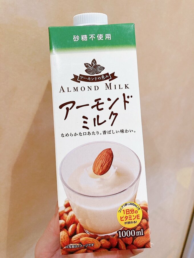 アーモンドミルク