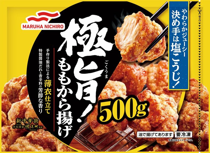 特製ダレのうま味がジュワッとひろがる
