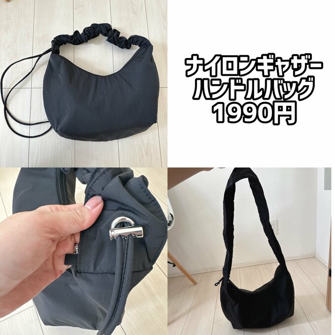 ナイロンギャザーハンドルバッグ