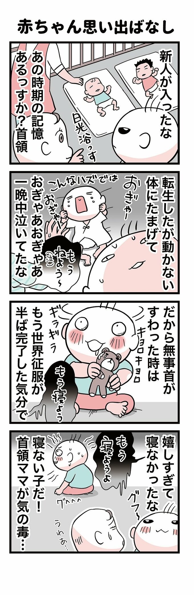 漫画1