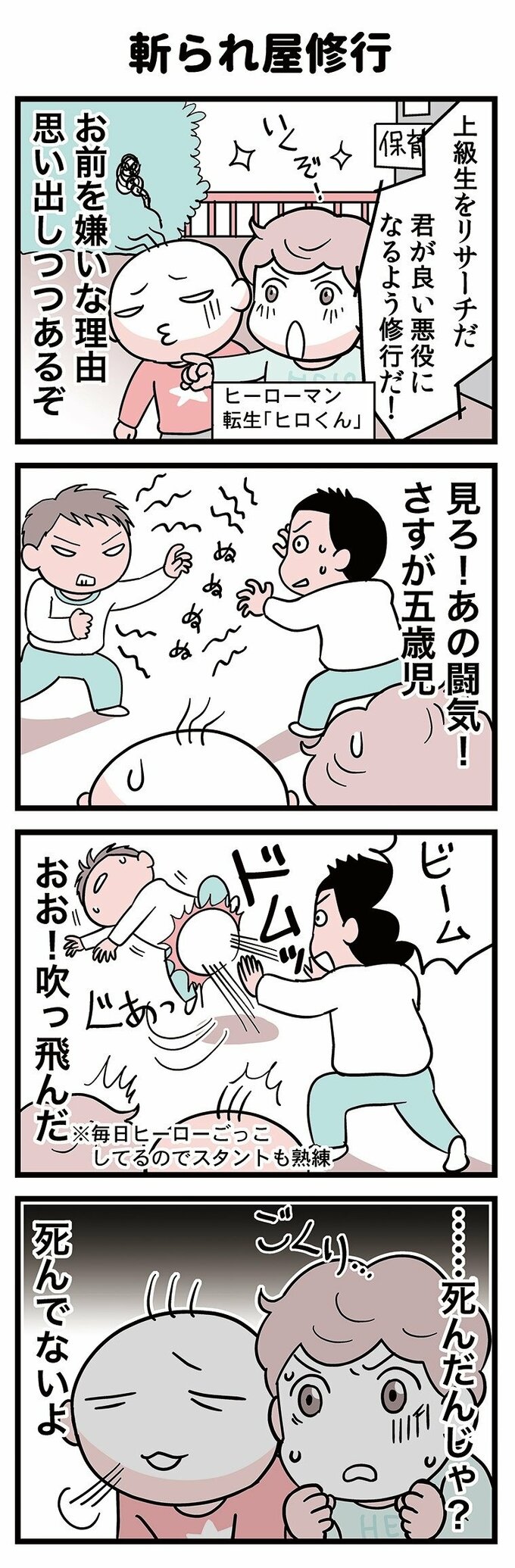 漫画1