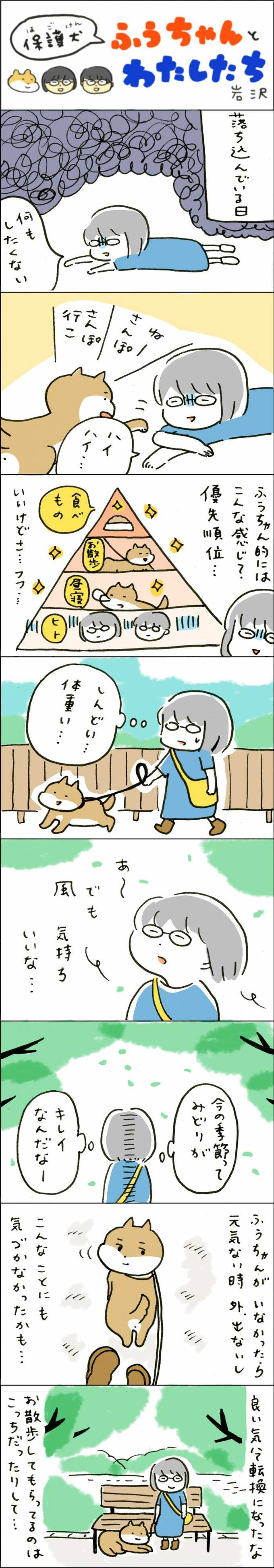 漫画