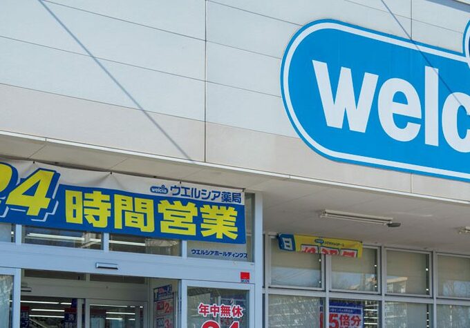 ドラッグストア