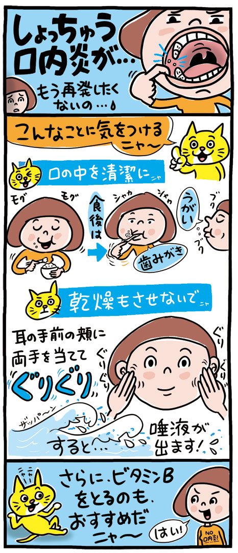 イラストマンガ
