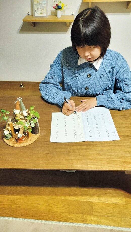 ペン字をする人