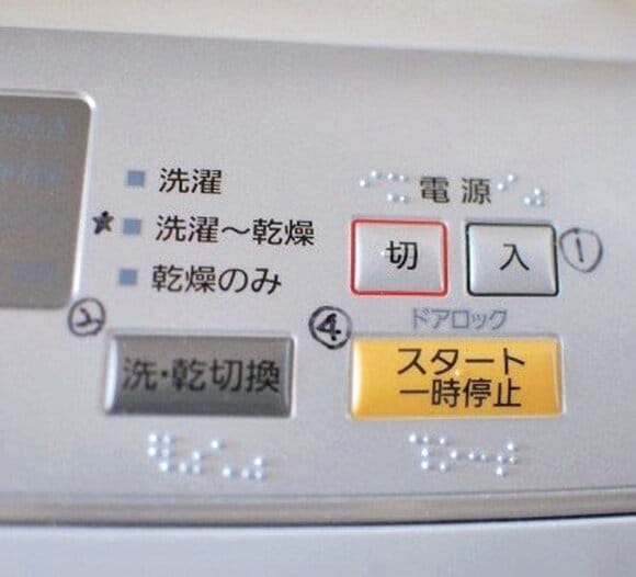 洗濯機ボタン