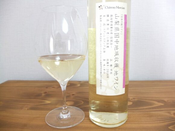 「日本の地ワイン　国中甲州　2016」