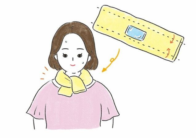 冷やす