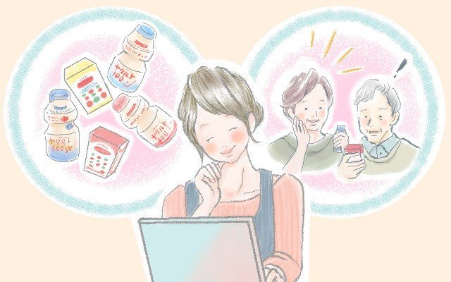 パソコンを見る女性