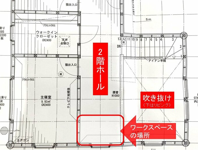 2階吹き抜けに面したホールの間取り図