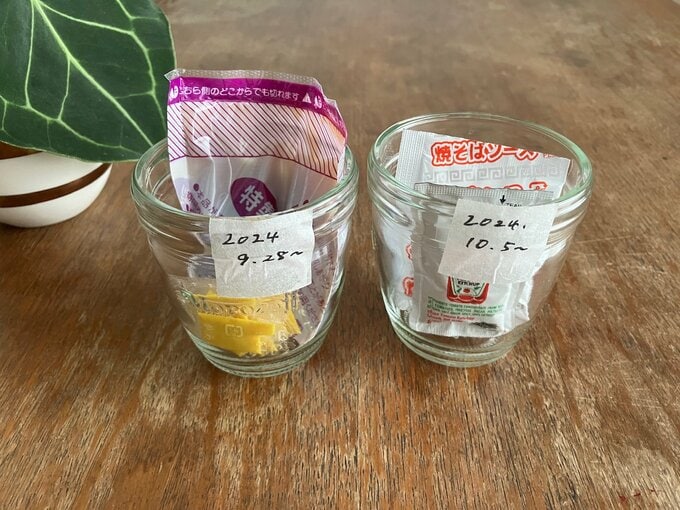 ビンに少量の調味料が入っている