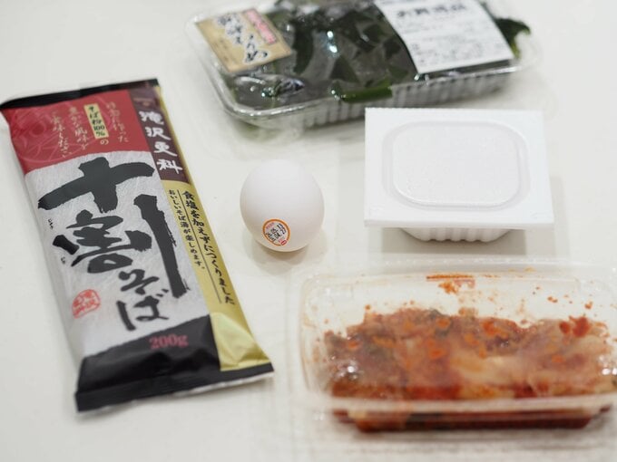 食材
