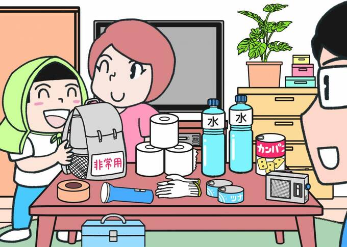 防災準備間違い探し2