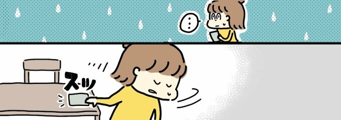 スマホをテーブルに置くイラスト