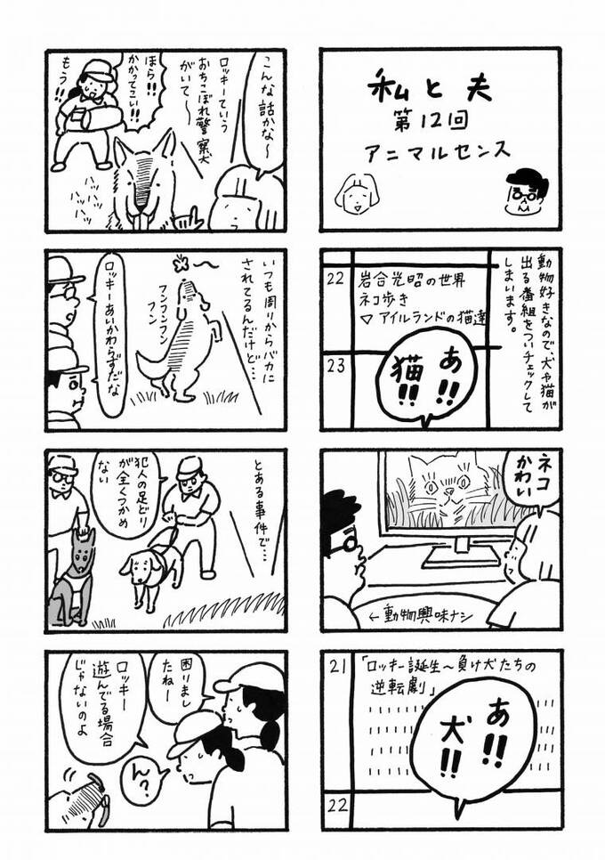 マンガ1
