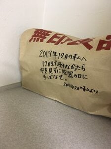 ものを手放す罪悪感なく、部屋もすっきり!