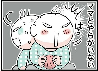 ママがいないと不安になる赤ちゃん…トイレ中でもおかまいなし！＜転生したら赤ちゃんだった＞第56話