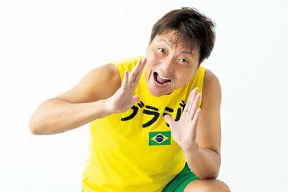 FP1級・サバンナ八木さん流「物価高を幸せに乗りきる」コツ4つ。グーグルアースがあればタダで旅行気分