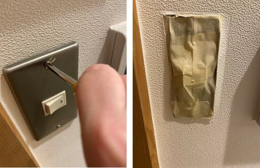 電気のスイッチカバーはドライバーで外してマスキング