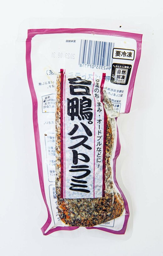 合鴨パストラミ